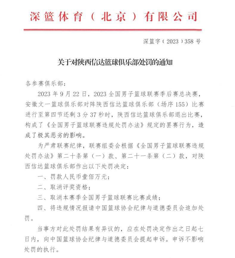 “我为马蒂普感到难过，但我一直以来都以超越他，挤入一线队为目标。